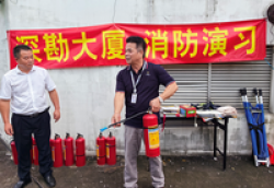 安全生产月 | 深勘集团组织开展消防安全演练活动